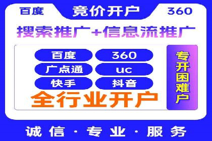 成功案例分享：网络推广与竞价如何结合